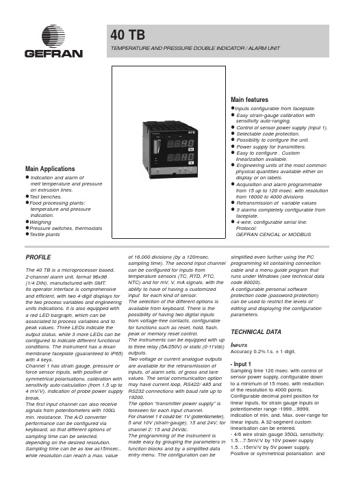 40 TB温度和压力双指示器 报警装置说明书