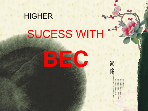 BEC higher module 1高级商务英语(课堂PPT)