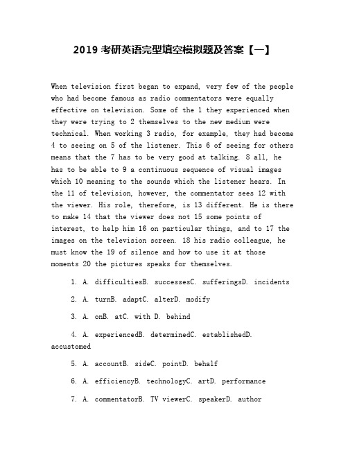 2019考研英语完型填空模拟题及答案【一】