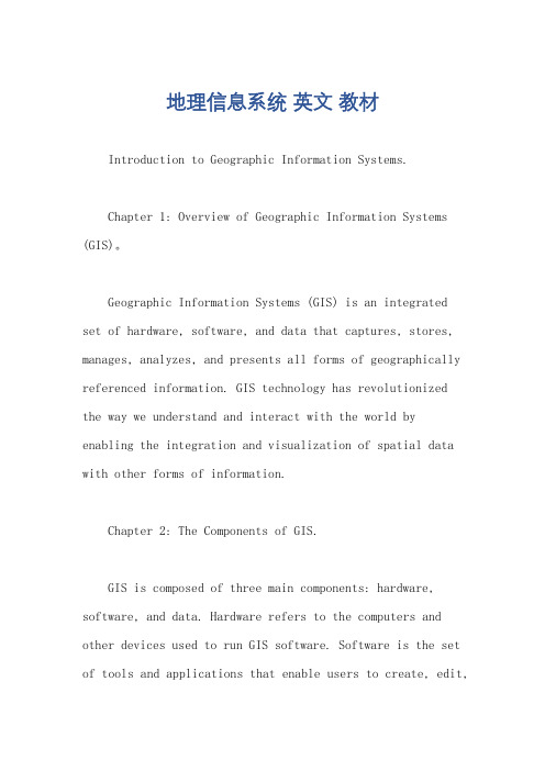 地理信息系统 英文 教材