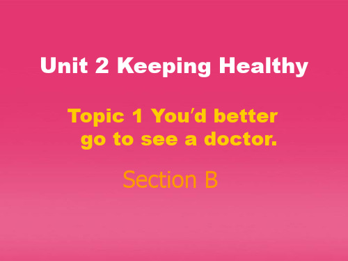 英语:u2t1scctionB课件(仁爱版八上)
