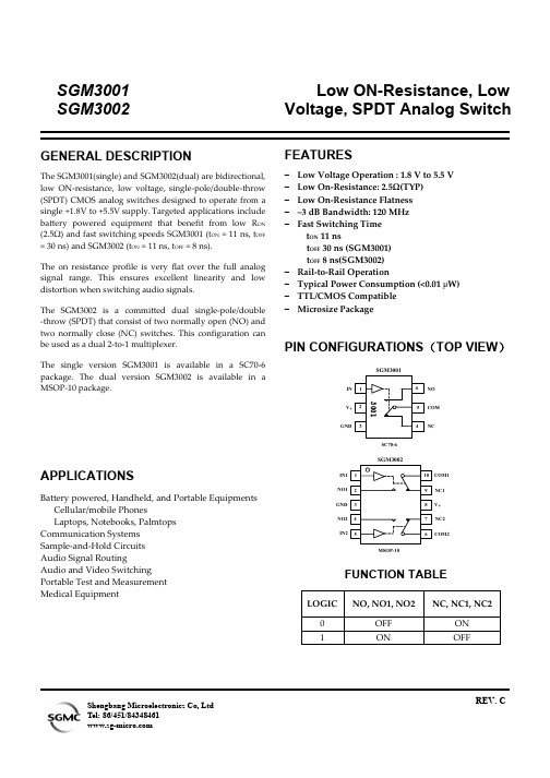 SGM3002中文资料