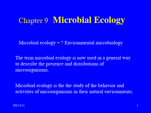 华中农业大学微生物英文版课件9