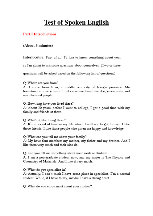 Test of spoken English