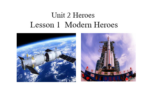 北师大英语必修1unit 2Lesson 1Modern Heroes课件