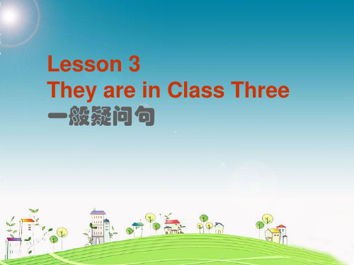 科普版小学英语Lesson3TheyareinClassThree课件(1)