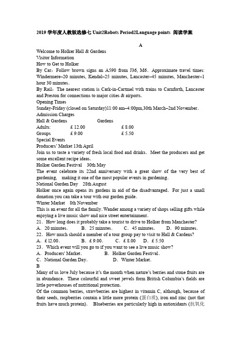 2019学年度高中英语人教版选修七Unit2Robots Period2Language points 阅读学案(6页含解析)