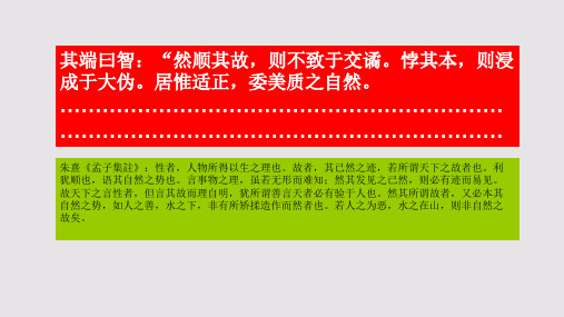 智若禹之行水赋第三段赏析【北宋】孔平仲骈体文