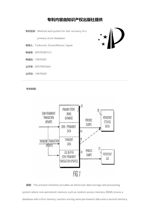 Method and system for fast recovery of a primary s