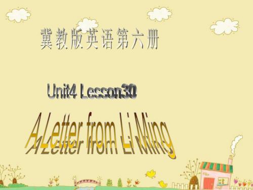 冀教版五年级英语下册Unit4 Lesson30 A Letter from Li Ming PPT课件