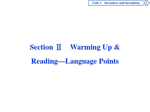 unit3 the key points of the Reading