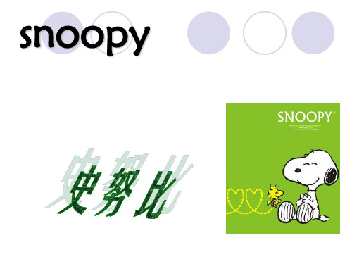 snoopy ppt