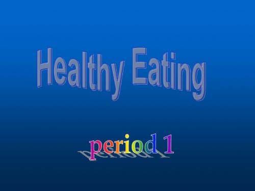 最新 公开课课件 【人教版】英语必修三：Unit 2 Healthy eating period 1课件