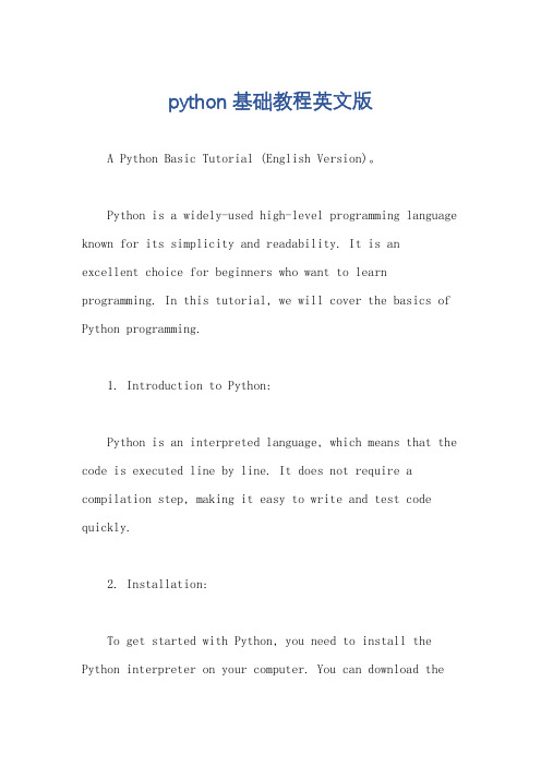 python基础教程英文版