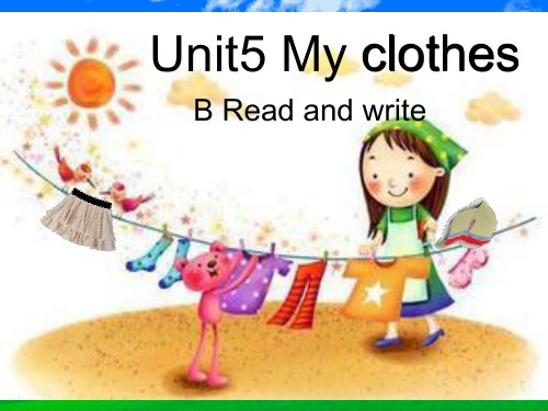 四年级下册英语课件-unit5 my clothes  ) (共14张PPT)