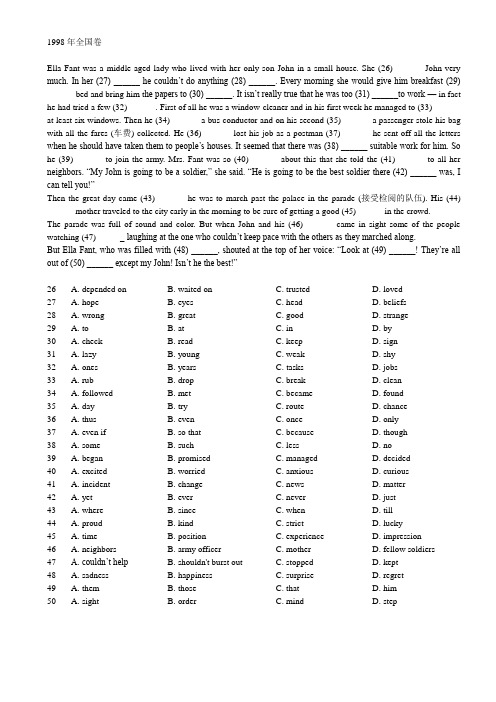 高考英语 完形填空 98-99试题 全国卷