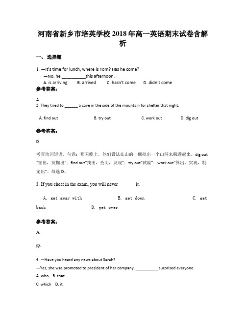 河南省新乡市培英学校2018年高一英语期末试卷含解析