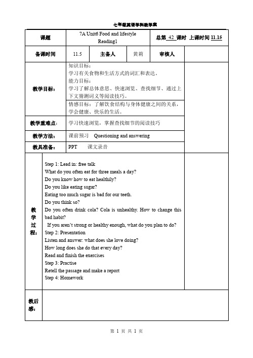 译林版英语七年级上册Unit6 Reading1