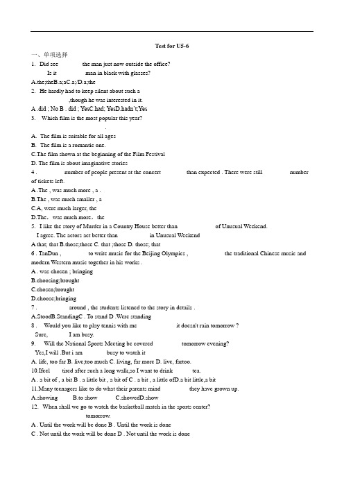 江苏省无锡市金桥双语实验中学2019-2020学年度九年级英语上册9A Unit5-Unit6测试