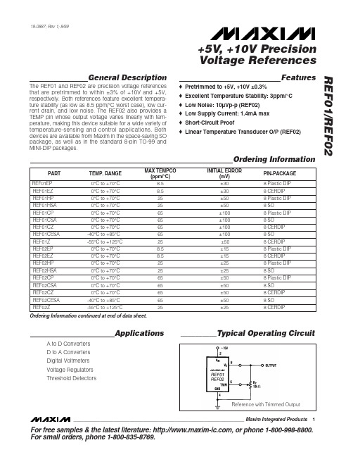 REF02EP中文资料