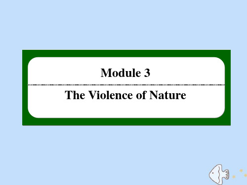 高中英语Module3TheViolenceofNatureReading 作业课件外研版必修3