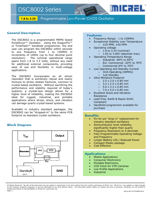 Micrel DSC8002 1.8V至3.3V可编程低功耗CMOS振荡器说明书