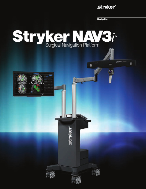 Stryker NAV3i 导航平台说明书