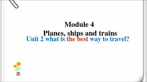 外研英语八上 Module 4 Unit 2 what is the best way to tra