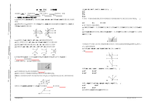 试卷生成系统试卷套用模板