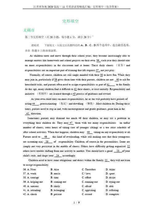 江苏省各地2020届高三11月英语试卷精选汇编：完形填空(包含答案)