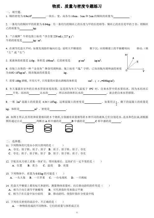 2013冲击年哈尔滨省中考语文模拟试题(