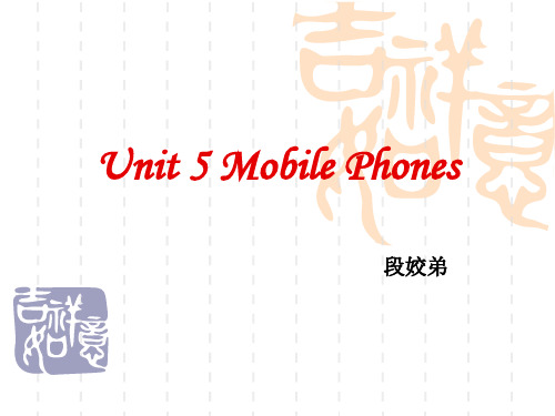 《大学英语精读》第三版预备级Unit 5 Mobile Phones