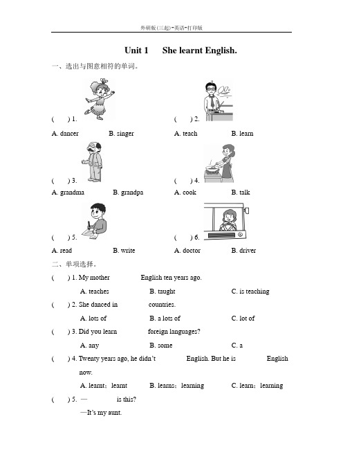 外研版(三起)-英语-五年级下册--一课一练-Module2 Unit1 She learnt English∣(含答案) (2)