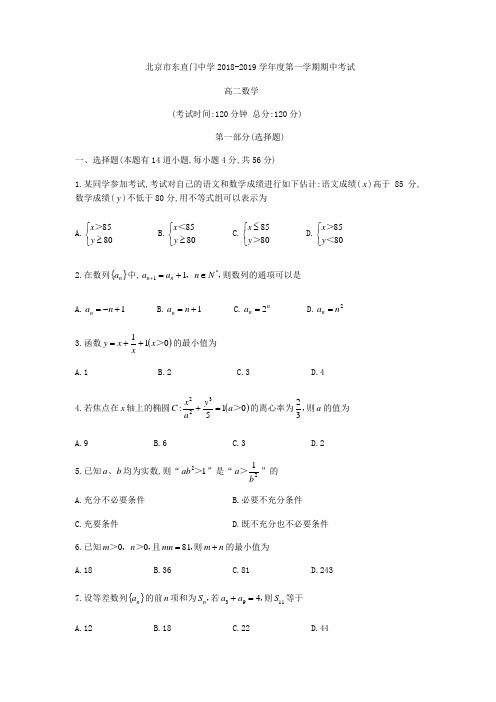 (部编版)江苏省徐州市丰县2017—2018学年度第一学期期中考试七年级语文试题(Word版  含答案)