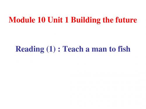 最新版Module 10 Unit 1 Building the future