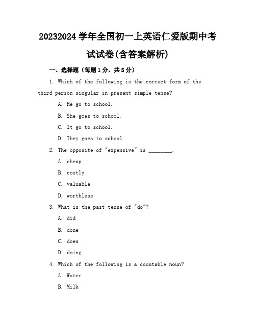 2023-2024学年全国初一上英语仁爱版期中考试试卷(含答案解析)