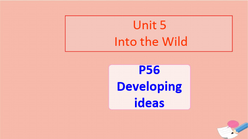 2020-2021新教材高中英语Unit5课件外研版必修第一册 251153