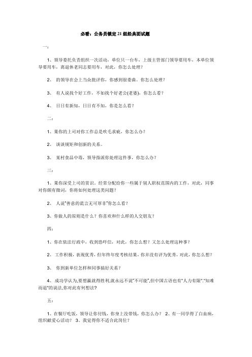 2019年单独招生《语文》考试大纲.doc