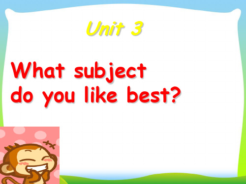 新人教精通版四年级英语下册 Unit 3 What subject do you like best Lesson 13 课件1.ppt