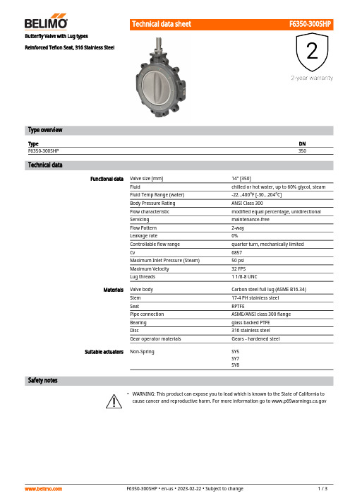 Belimo F6350-300SHP 350型号三极阀门数据表