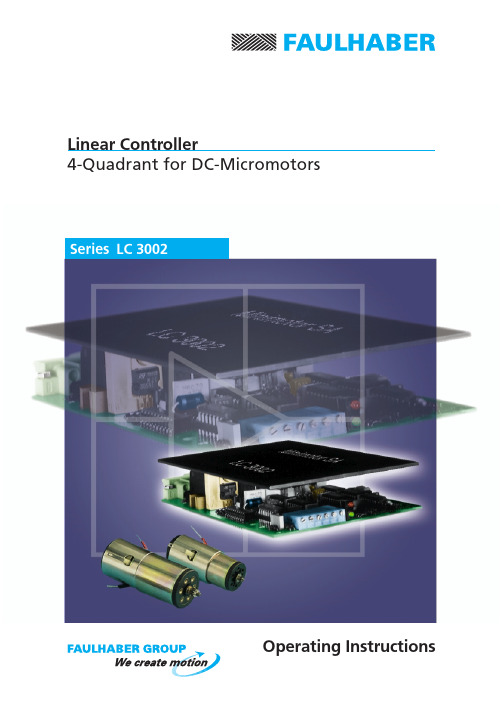 迷你电机LC 3002线性控制器操作说明书