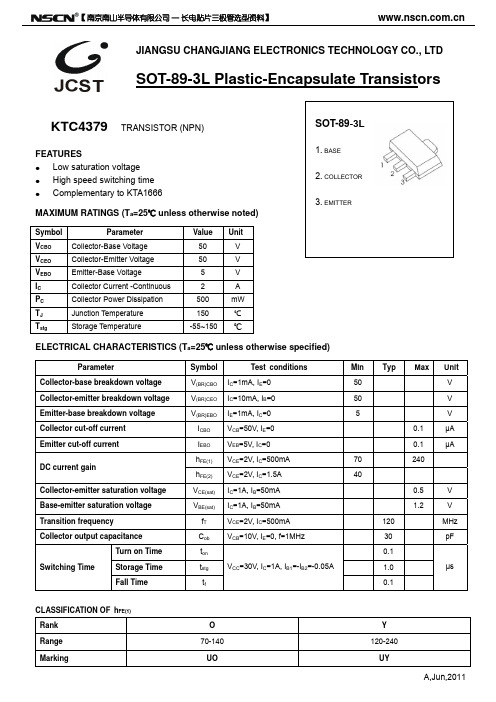 KTC4379贴片三极管 SOT-89三极管封装KTC4379参数