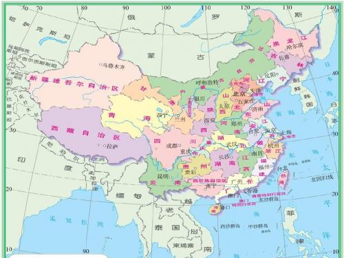 34个省级行政区名称和位置_课件