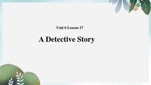 八年级英语下册Unit6Lesson17ADetectiveStory(II)课件新版北师大版