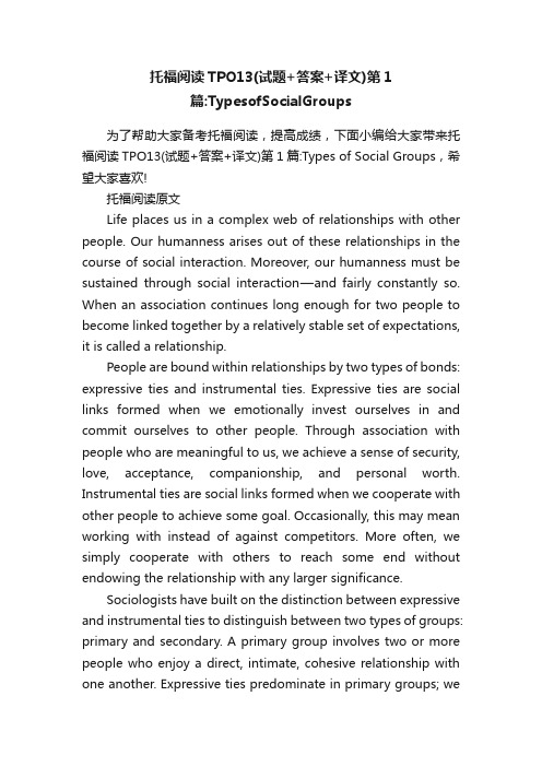 托福阅读TPO13（试题+答案+译文）第1篇：TypesofSocialGroups