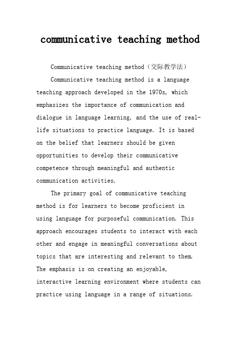 communicative teaching method