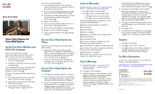 Cisco Unity Express 8.5 Quick Start Guide