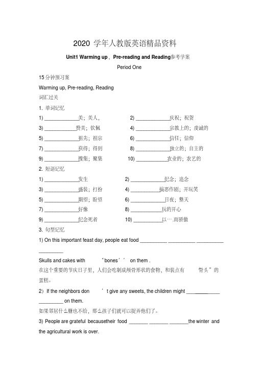 2020学年人教版高中英语必修三Unit1Warmingup,Pre—readingandReading学案