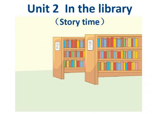 三年级下册英语课件-Unit 2  In the library(Story time)译林版(三起)(共24张PPT)