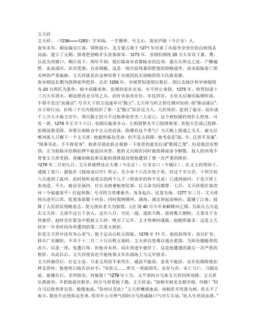 中华儿女爆笑祖国,为国争光的资料。